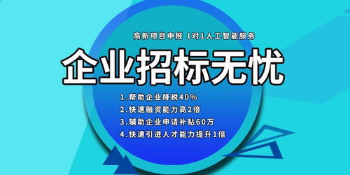 食品企业是否可以申报高新技术企业